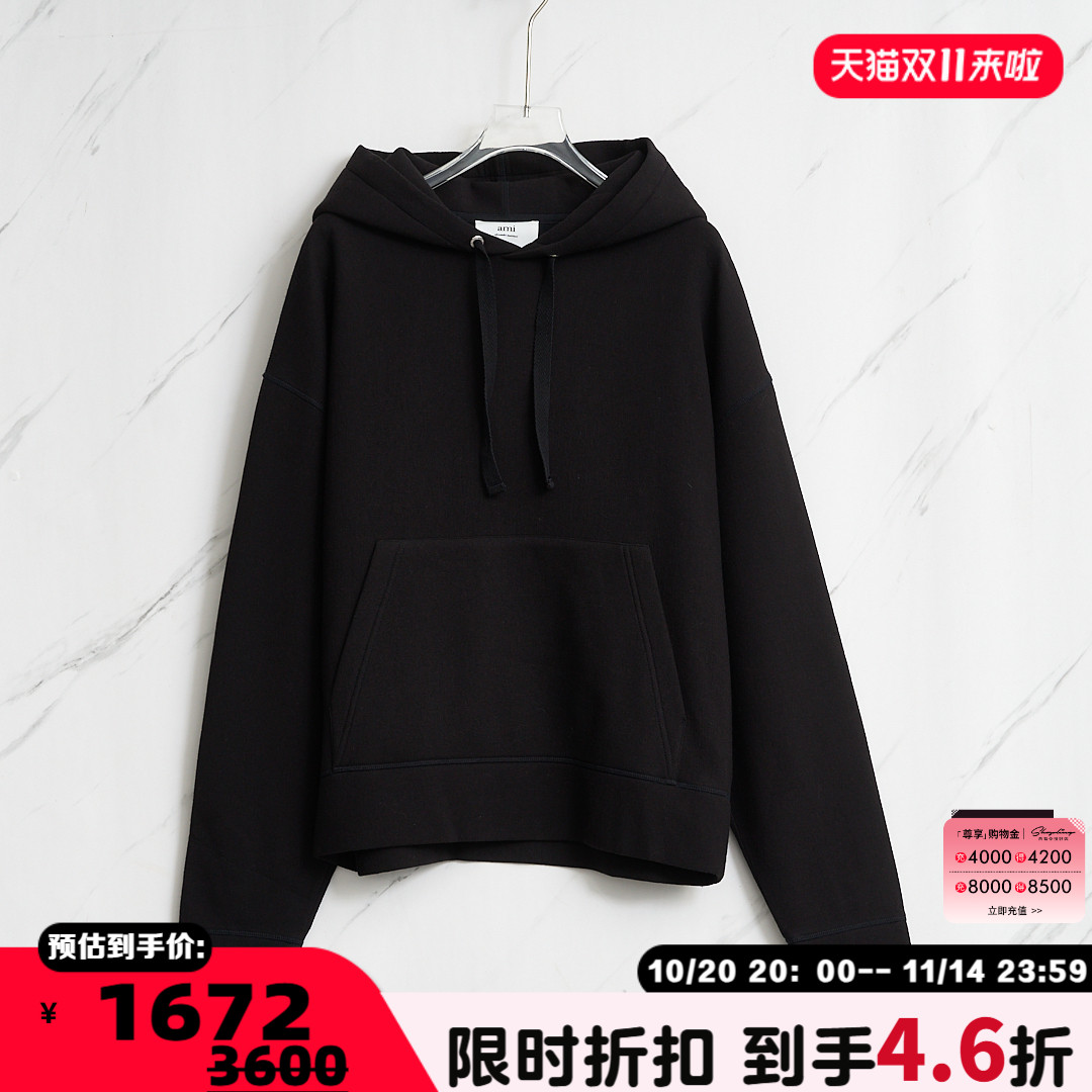 春秋款男士羊毛混纺纯色连帽卫衣