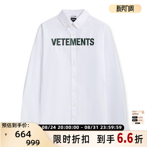 VETEMENTS款男女款印花LOGO休闲长袖衬衫银泰百货 301446