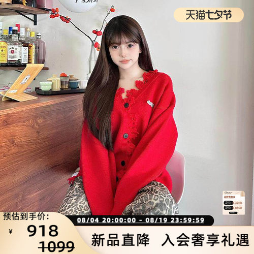 针织开衫Sofitte24秋冬新款