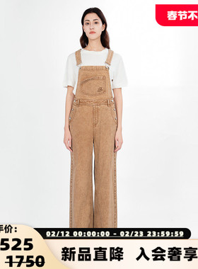 KAR PEISKOS 女士琥珀暖棕牛仔背带裤银泰百货精品 301600