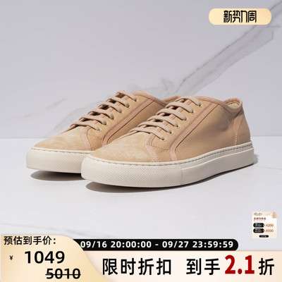 Common Projects 女士日常通勤系带休闲鞋银泰百货 301596