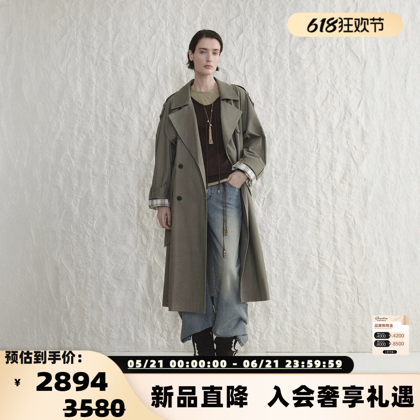 concise-white简白 26春夏新款女士肩章风衣长外套银泰 301257