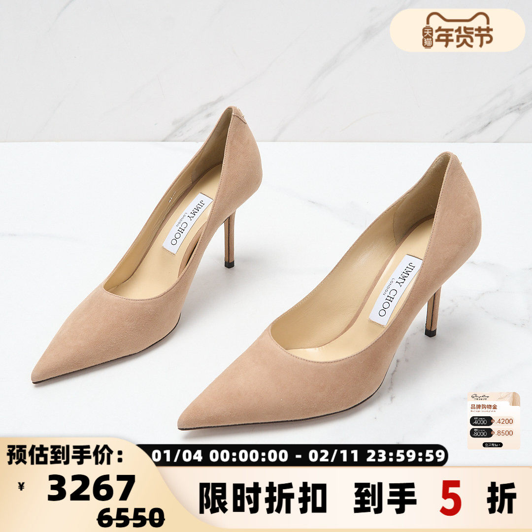 Jimmy Choo女士LOVE 85绒面革尖头单鞋高跟鞋银泰百货精品 301596,女鞋,浅口单鞋,淘宝优惠券,粉丝福利购,淘宝优惠卷