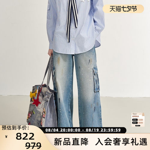 SOFITTE 新款女士泼墨斜线分割牛仔裤工装裤银泰百货 301355