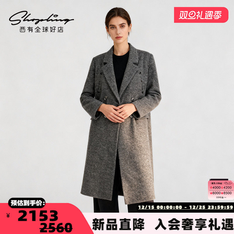 SHROENRO羊毛肌理感大衣