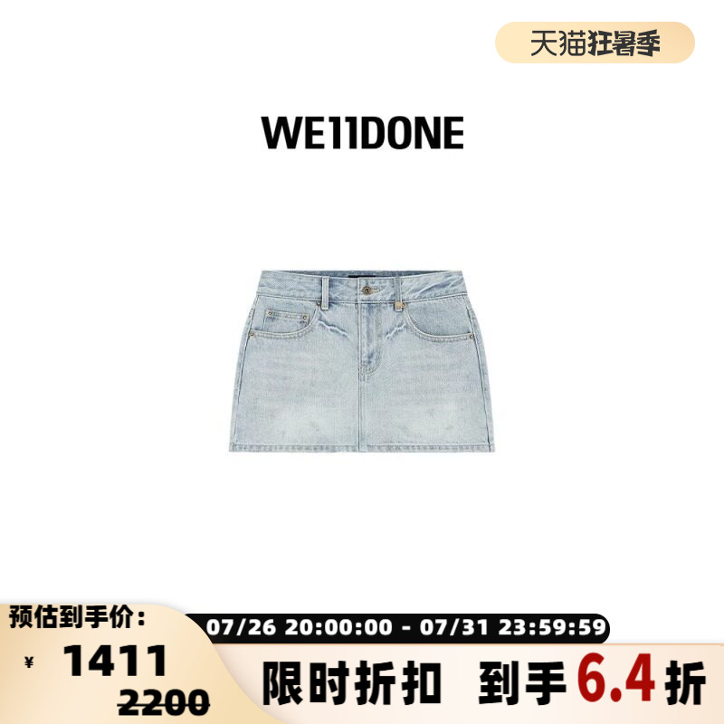 WE11DONE 女士棉质水洗牛仔超短裙半身裙银泰百货301574