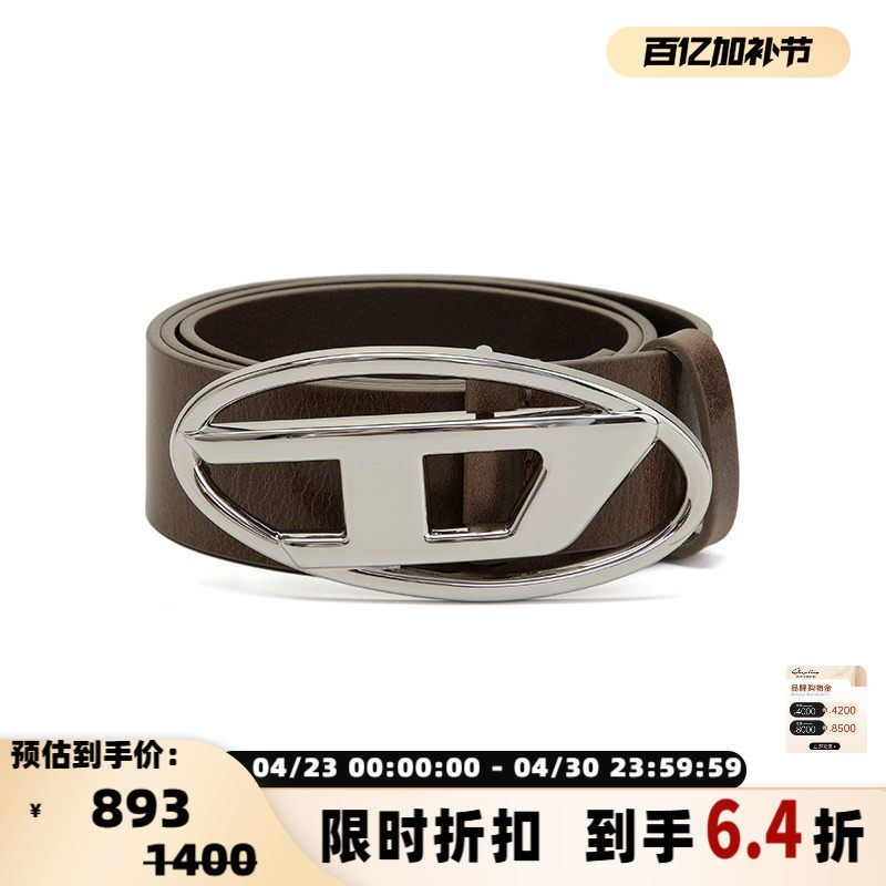 DIESEL迪赛 男女通用银色徽标石褐色皮质腰带银泰百货精品 300217