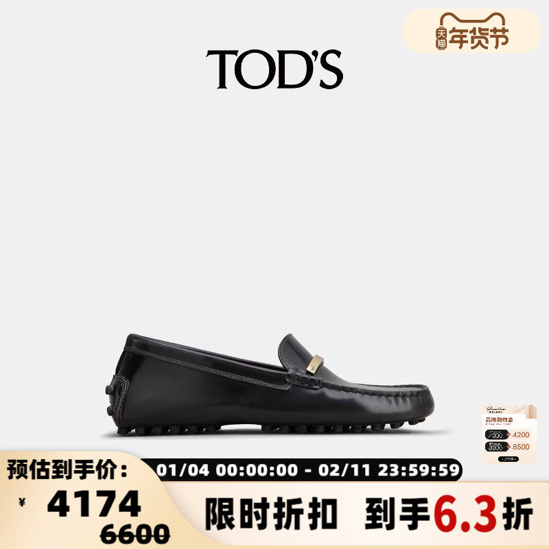TOD's 女士黑色休闲皮鞋乐福鞋豆豆鞋银泰百货精品 301574,女鞋,乐福鞋（豆豆鞋）,淘宝优惠券,粉丝福利购,淘宝优惠卷