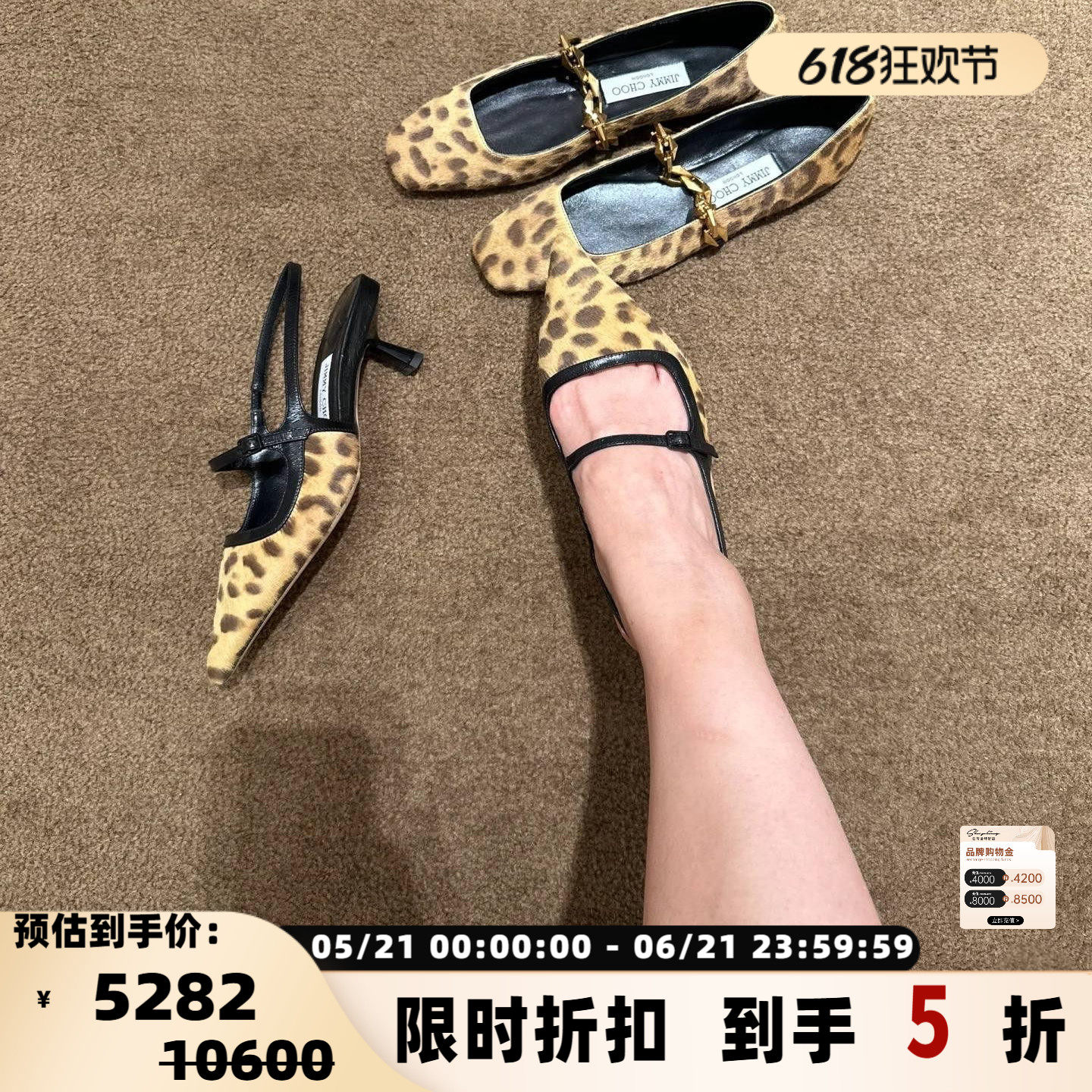 Jimmy Choo 春夏女士DIDI 45搭扣高跟鞋银泰百货精品 301596