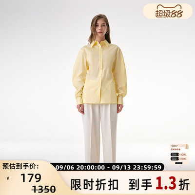 INSPIRE知性优雅长袖衬衫