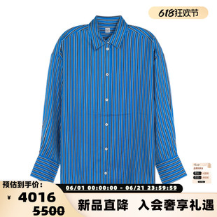 TOTEME 26春夏新款法式气质女士条纹宽松显瘦长袖衬衫银泰 301574