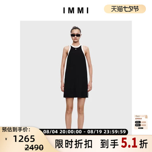 IMMI醋酸拼色A型短连衣裙