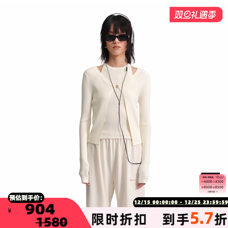 concise-white鸢尾两件套针织衫