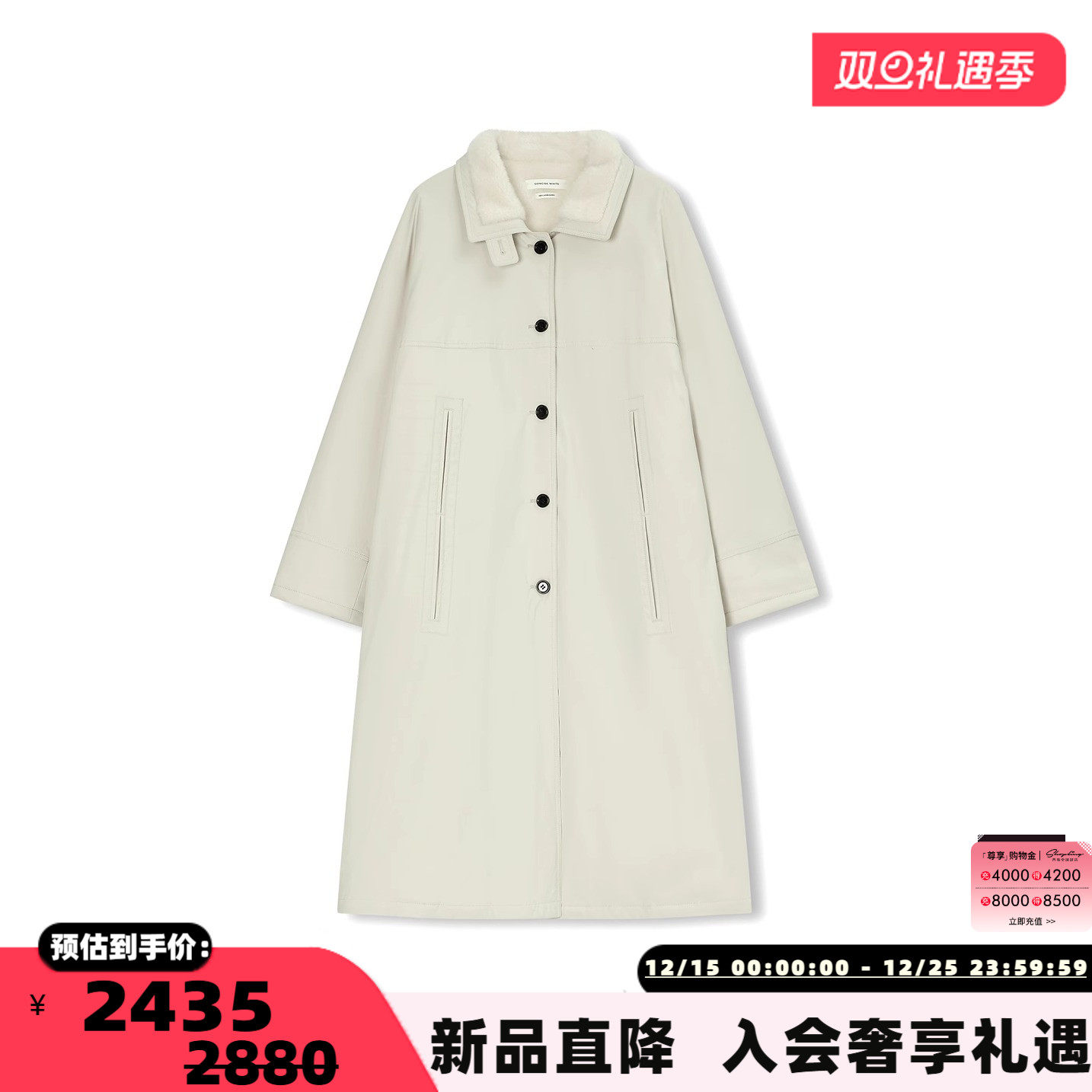 concise-white/简白 25秋冬女士立领拼羽绒长外套银泰百货 301257