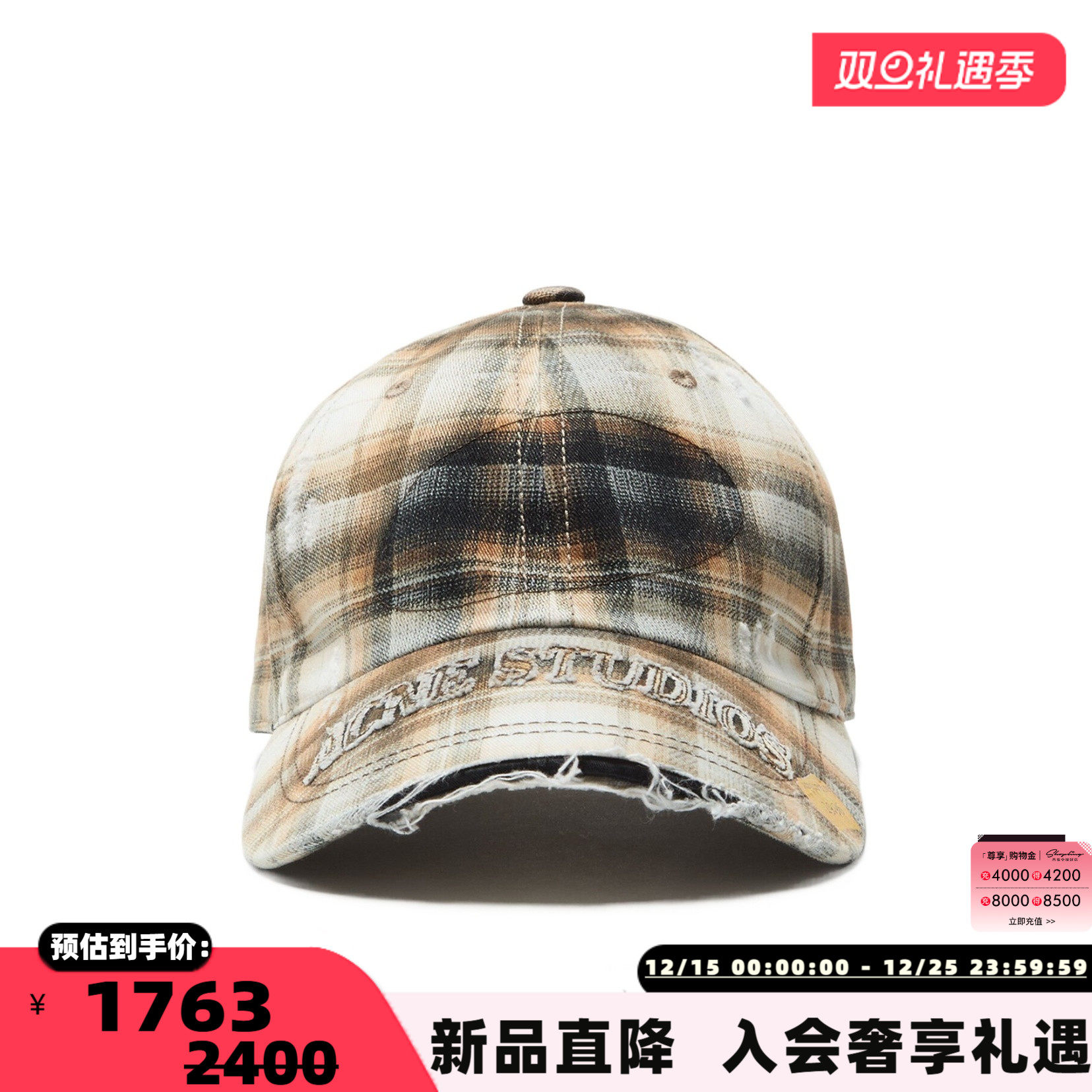 潮流精品，品质保证