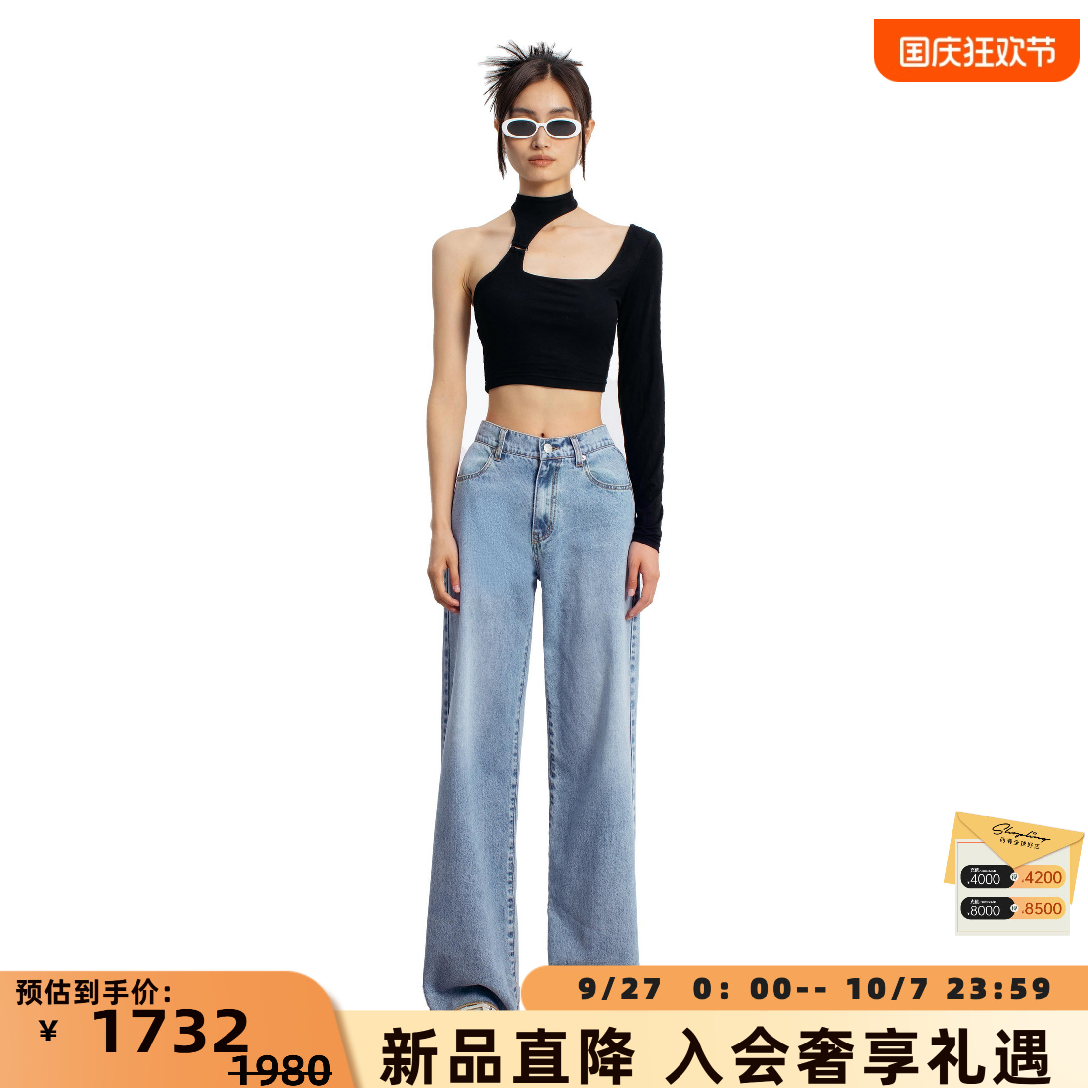 ANNANDELMAN阔腿长裤