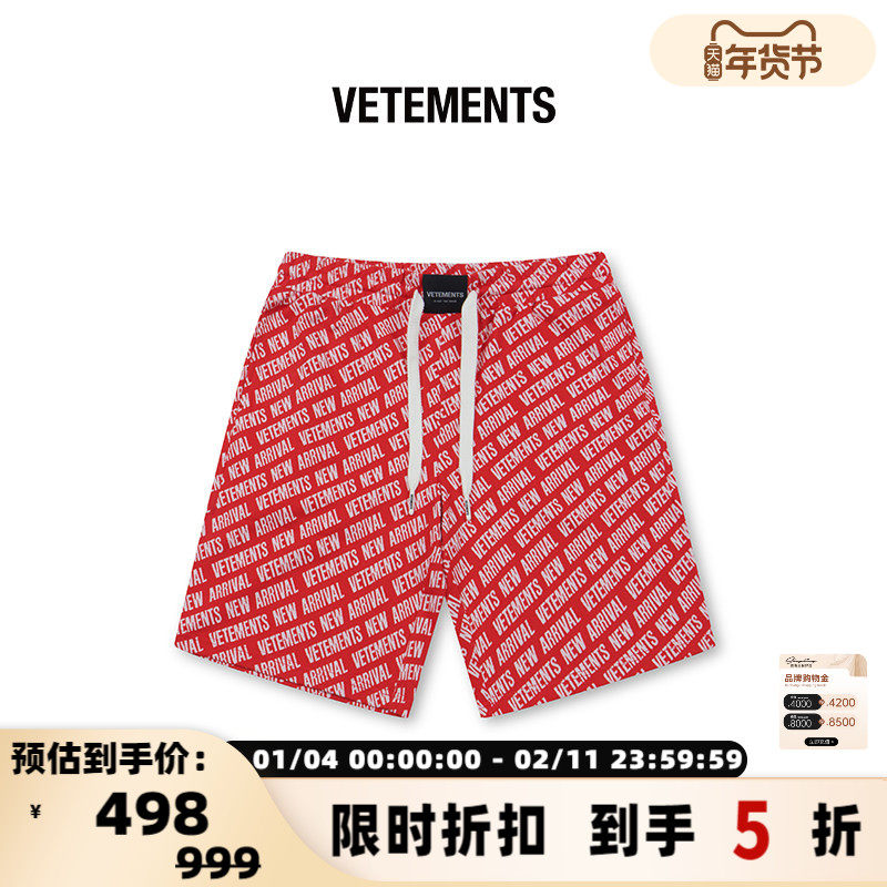 VETEMENTS 男女提花撞色logo潮流宽松针织五分短裤银泰百货301446,男装,短裤,淘宝优惠券,粉丝福利购,淘宝优惠卷