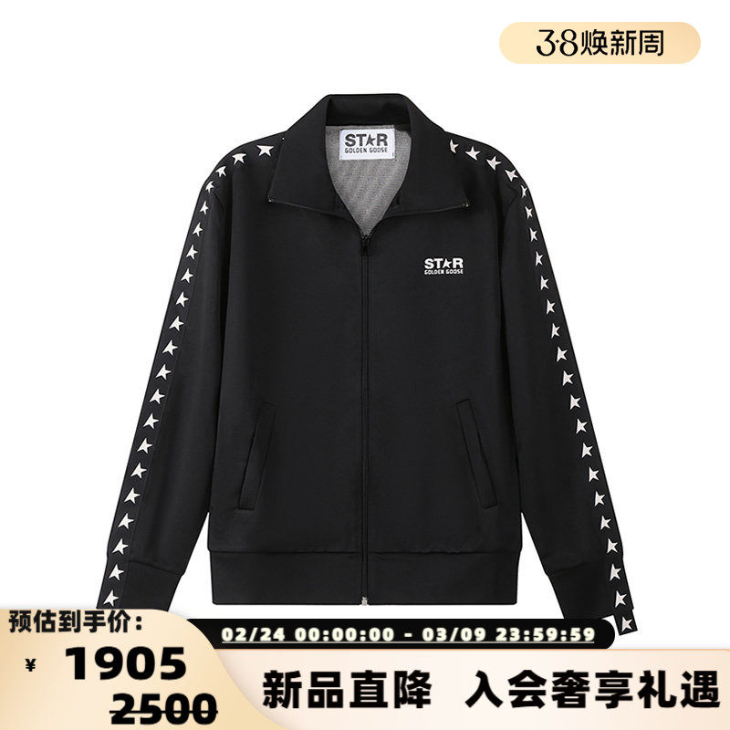 Golden Goose黄金鹅 男士Star系列薄款拉链卫衣银泰百货 300095