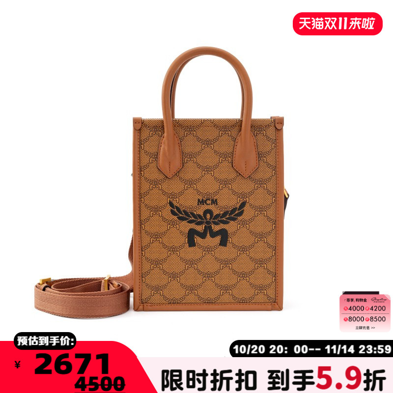女士单肩斜挂手提托特包银泰百货