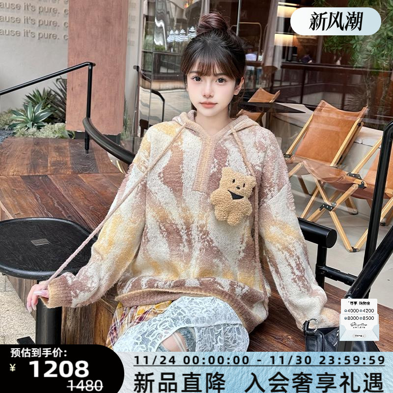 渐变色Sofitte24秋冬新款