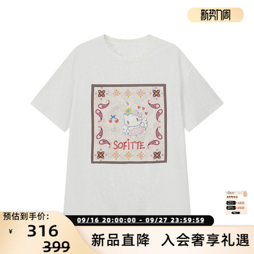 SOFITTE 26春夏新款女士复古kitty涂鸦做旧短袖T恤银泰 301355