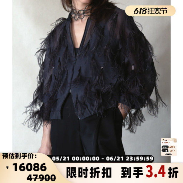 BC/Brunello Cucinelli 潮流时尚女士羽毛点缀休闲夹克银泰