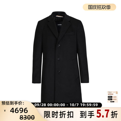 Hugo Boss 男士休闲羊毛羊绒长款呢大衣外套银泰百货 301353