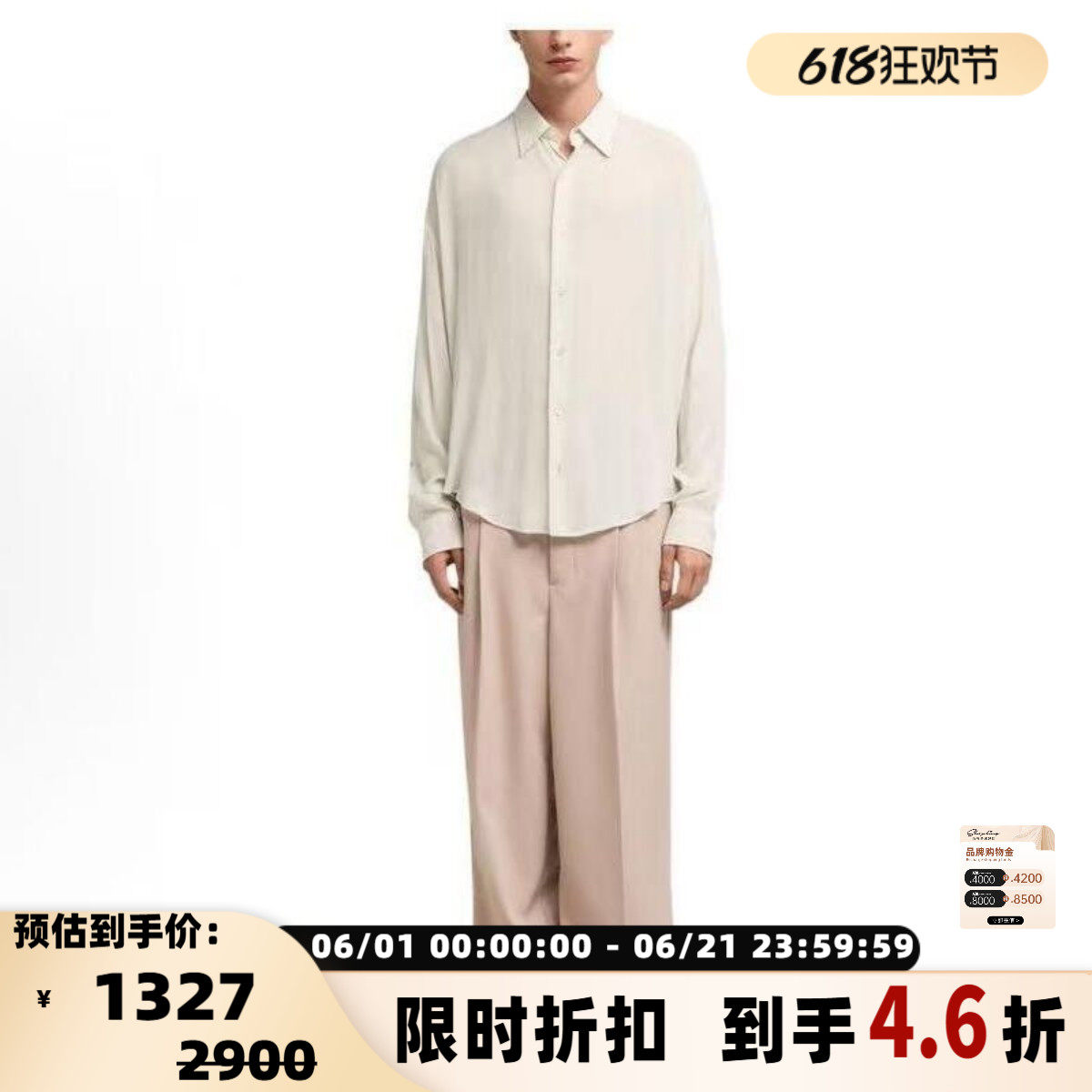 Ami Paris 男女同款经典棉质纯色衬衫银泰百货精品 301596