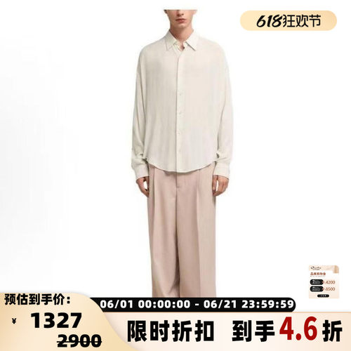 Ami Paris 男女同款经典棉质纯色衬衫银泰百货精品 301596