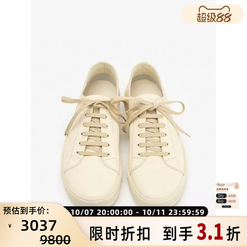 RO男士牛皮革低帮休闲板鞋