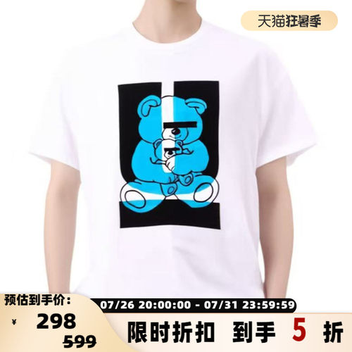 Undercover 春夏款男女同款小熊印花短袖T恤银泰百货 301596