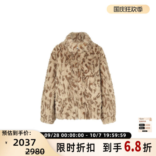 concise-white/简白 秋冬新款女士立领豹纹短外套银泰 3017