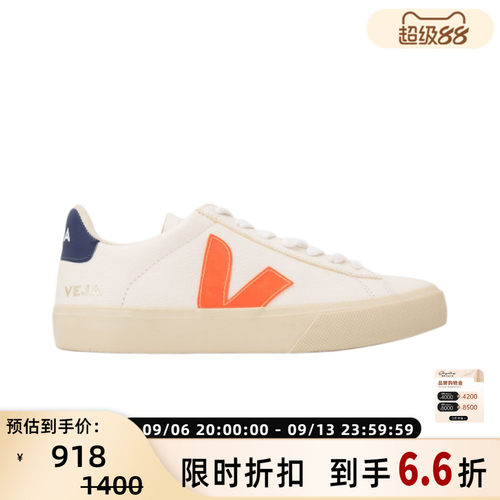 VEJA经典LOGO运动休闲板鞋