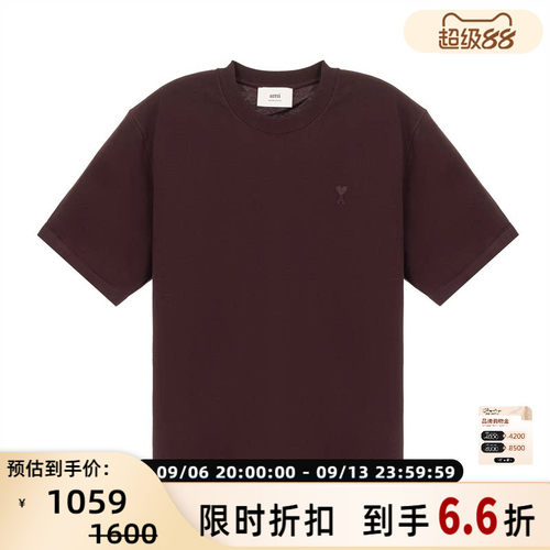 AMI PARIS 夏季新款男士棉质圆领短袖T恤上衣银泰百货 301574