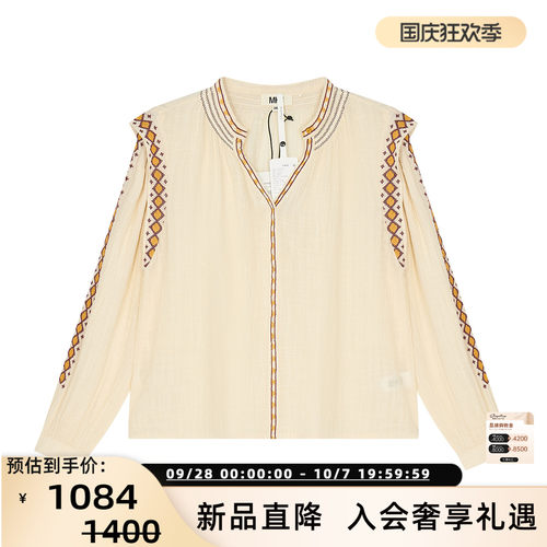 MKT Studio 26春夏新款女士民族风刺绣花边V领长袖衬衫 银泰百货