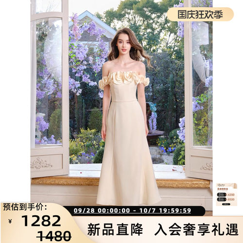 【野生椰子同款】FLO NAKED26春夏女士修身露肩礼服连衣裙 300170