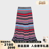 IMMI 300124 条纹羊毛半身裙银泰百货 秋冬新款 女士伞型长款