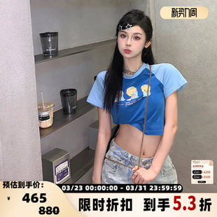 撞色小熊印花短T FRAILSTATE 钟丽丽同款 男女款 301260 C系列