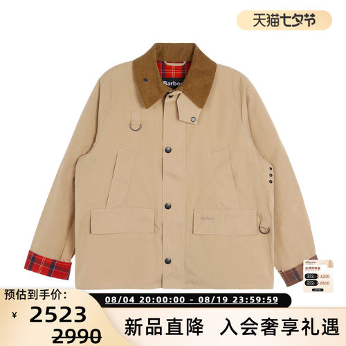 BARBOUR宽松工装夹克外套