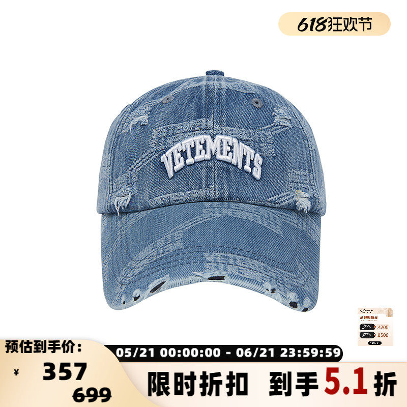 VETEMENTS 春夏新款鸭舌帽子男女四季可调节户外出行棒球帽301446
