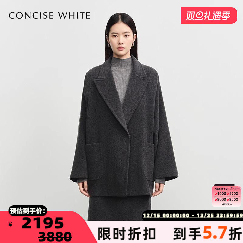 CONCISE-WHITE羊毛纯色毛呢外套