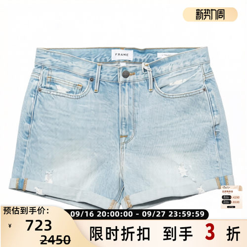 FRAME女士日常通勤浅蓝水洗做旧破洞卷边牛仔短裤银泰百货 301596
