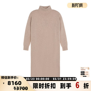 301574 女士简约直筒高领羊绒针织连衣裙银泰百货 MAX MARA