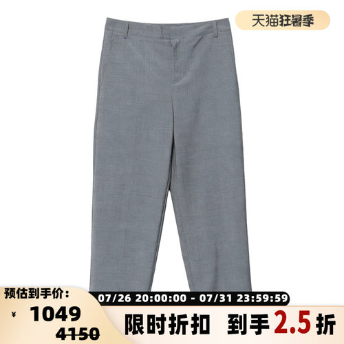TIBI 女士灰色西装裤高腰直筒九分烟管裤通勤休闲裤银泰 301596