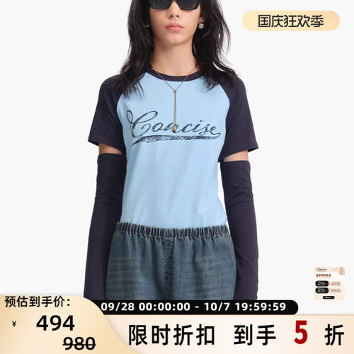 concise-white/简白连袖修身T恤