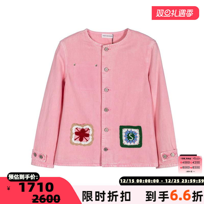 SHORTSENTENCE手钩针织牛仔夹克