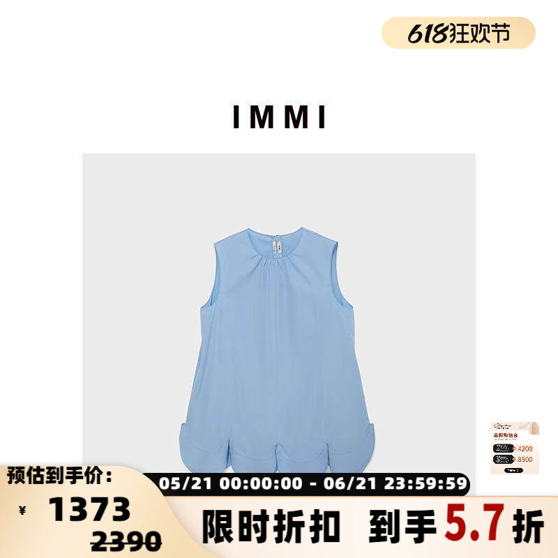IMMI 女士衬衫布荷叶边无袖上衣银泰百货精品 300124