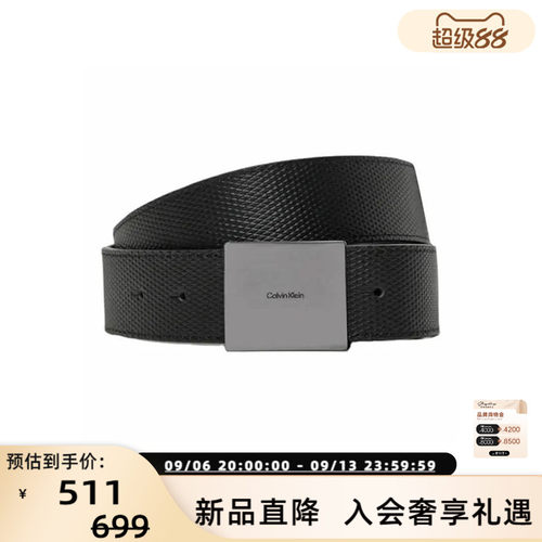 潮流精品，品质保证