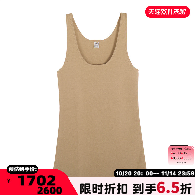 TOTEME 新款女士时尚简约休闲背心银泰百货精品 301574