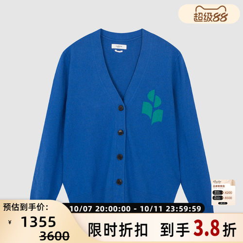 ISABEL MARANT ETOILE V领女士羊毛针织开衫毛衫银泰百货 301604